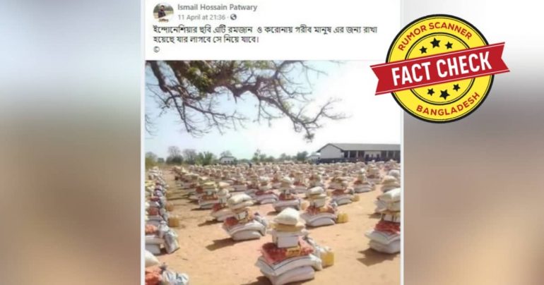 মাঠে খাদ্যদ্রব্য সাজিয়ে রাখার ছবিটি ইন্দোনেশিয়ার নয়
