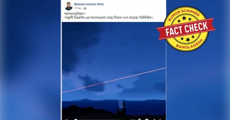 ইসরায়েলী বিমান ধ্বংসের দাবীতে ভিডিও গেমসের দৃশ্য প্রচার