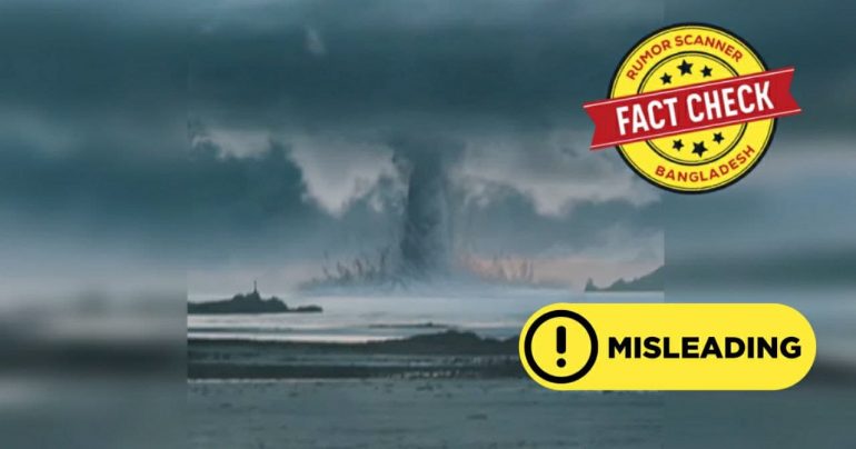 Fact Check: ভিডিওটি CGI পদ্ধতিতে নির্মিত, বাস্তব টর্নেডোর নয়