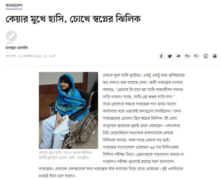 ছবি