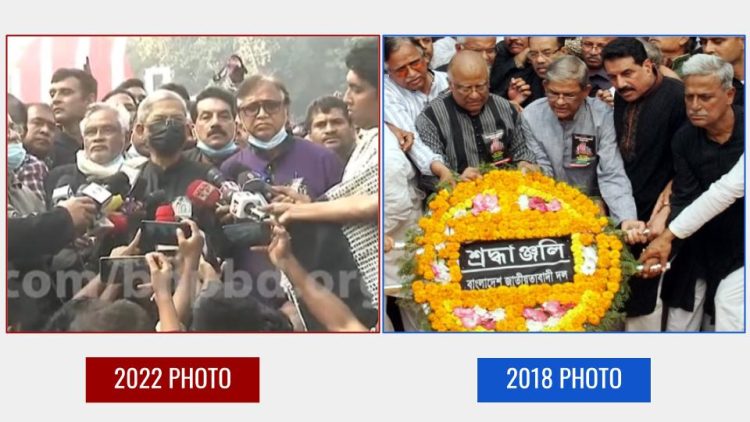 মহাসচিব