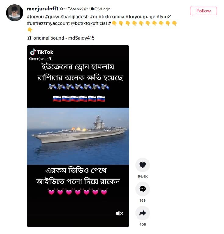 অ্যানিমেশন