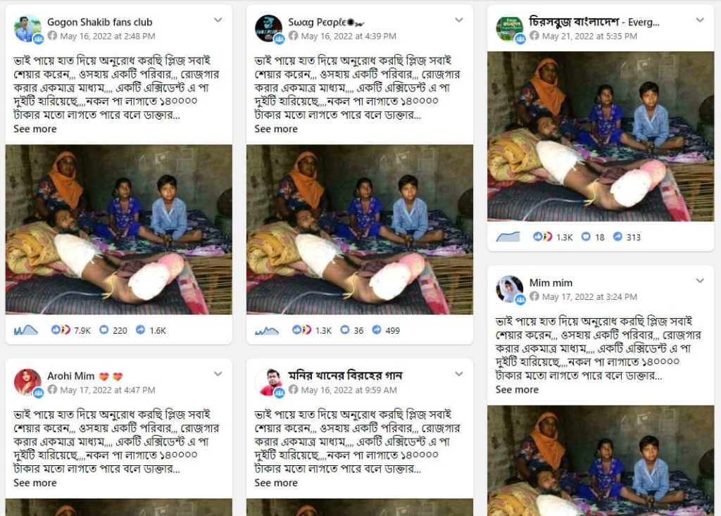 রহমান