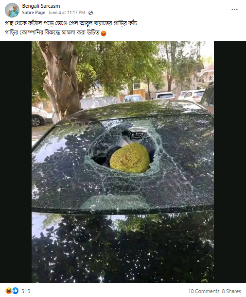 রুবেল