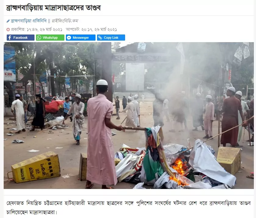 হামলা