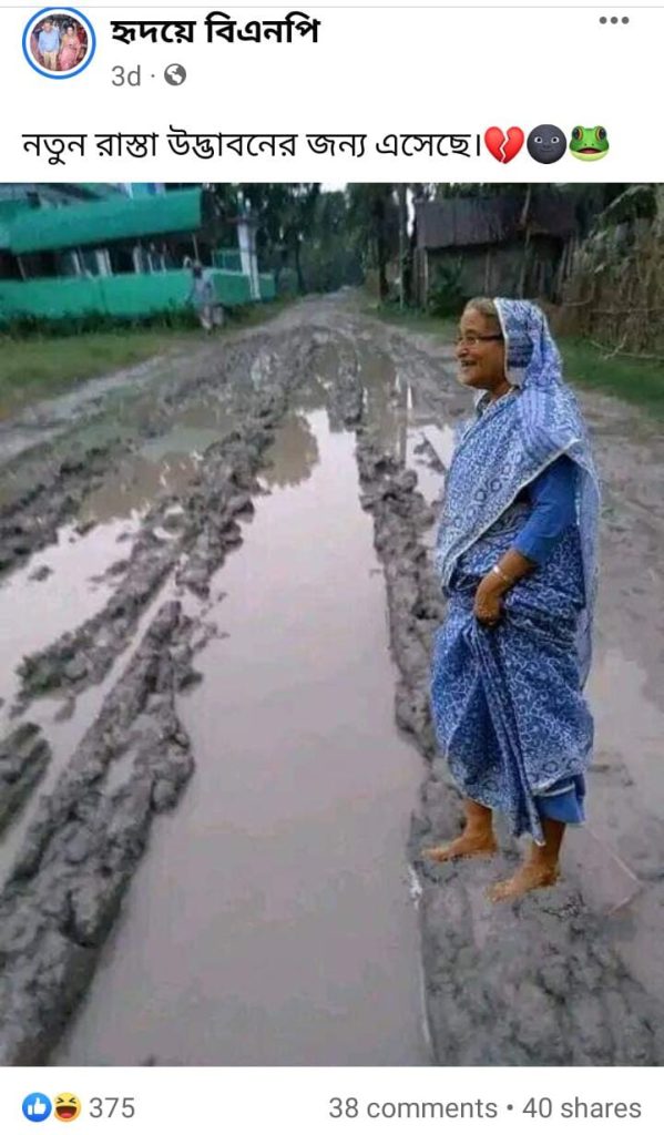 কর্দমাক্ত