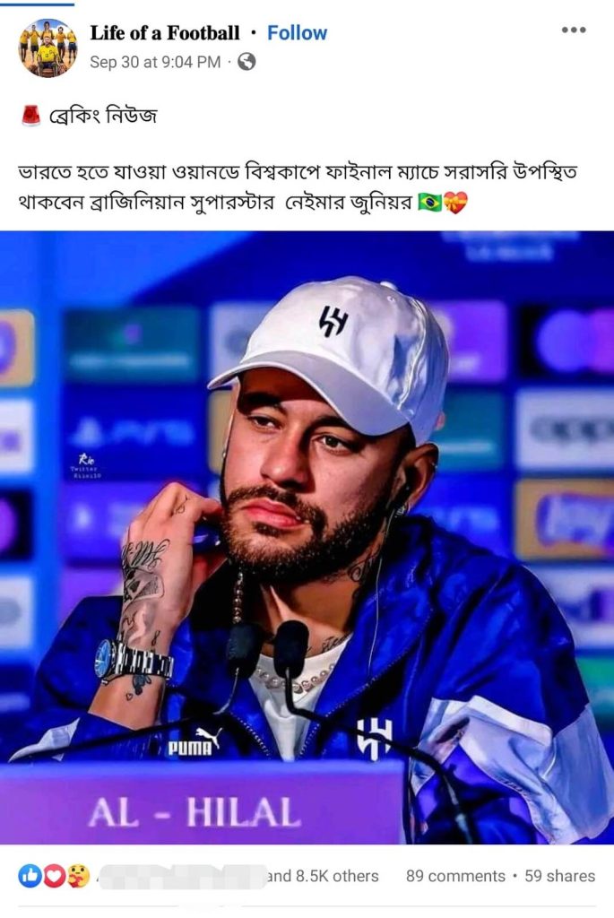 ওয়ানডে বিশ্বকাপ