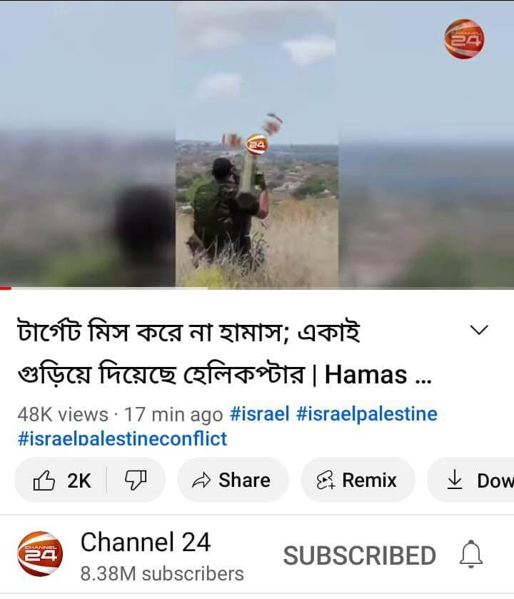 ইসরায়েলি