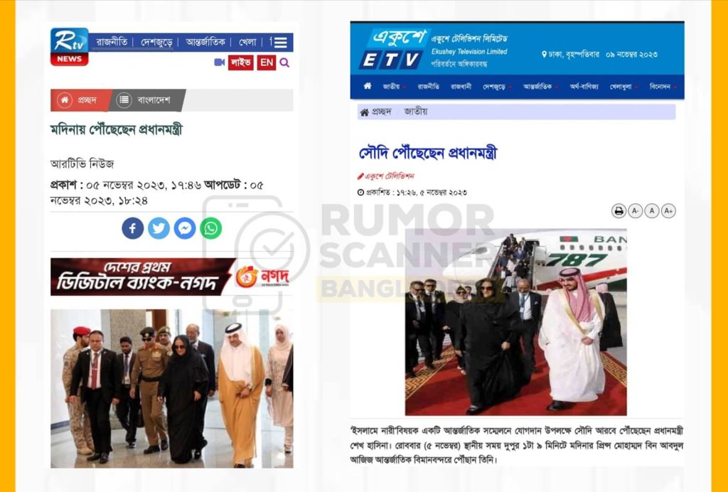 প্রধানমন্ত্রী