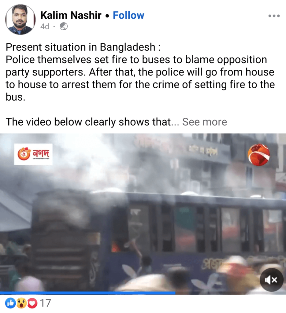 Police used water