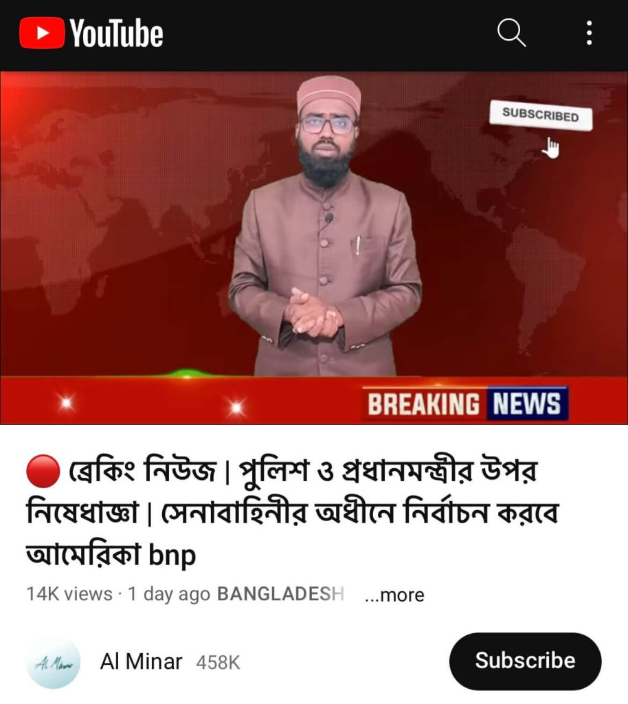 আমেরিকার নিষেধাজ্ঞা