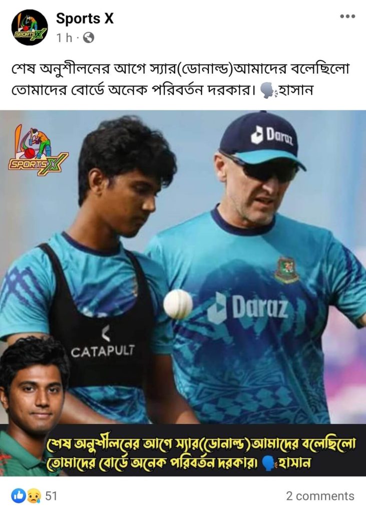 অ্যালান ডোনাল্ড