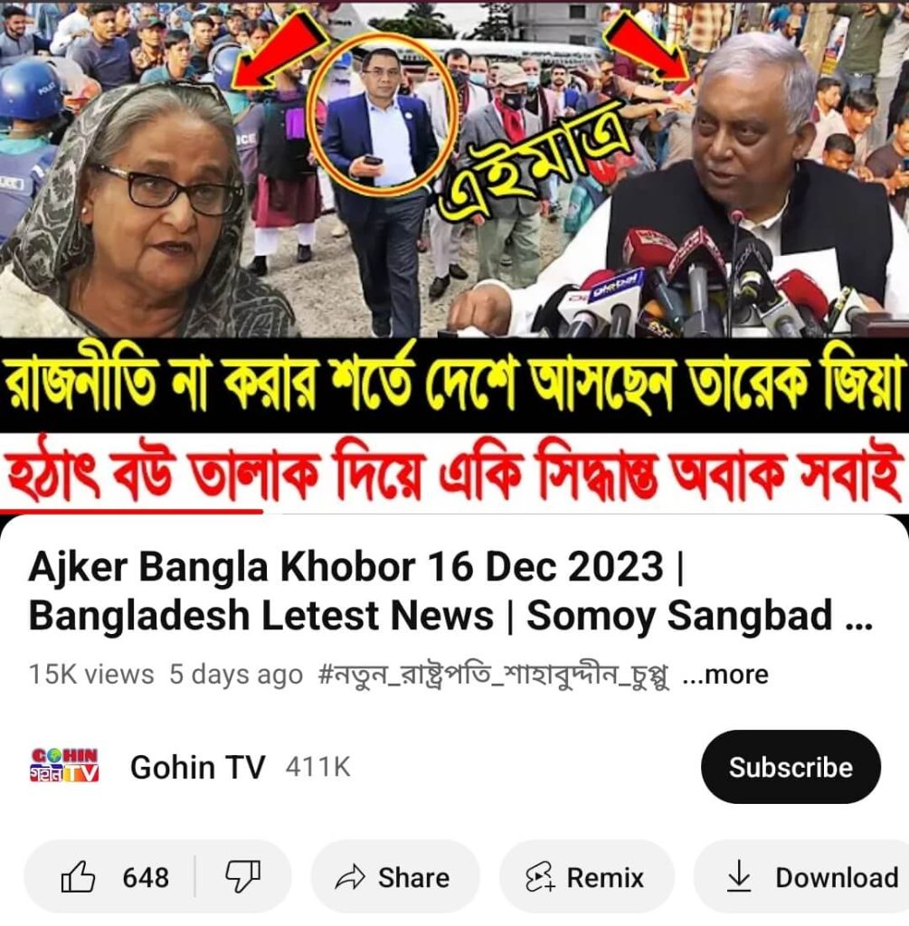 স্ত্রীকে তালাক