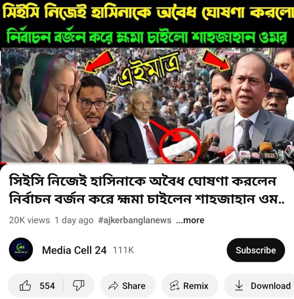 শাহজাহান