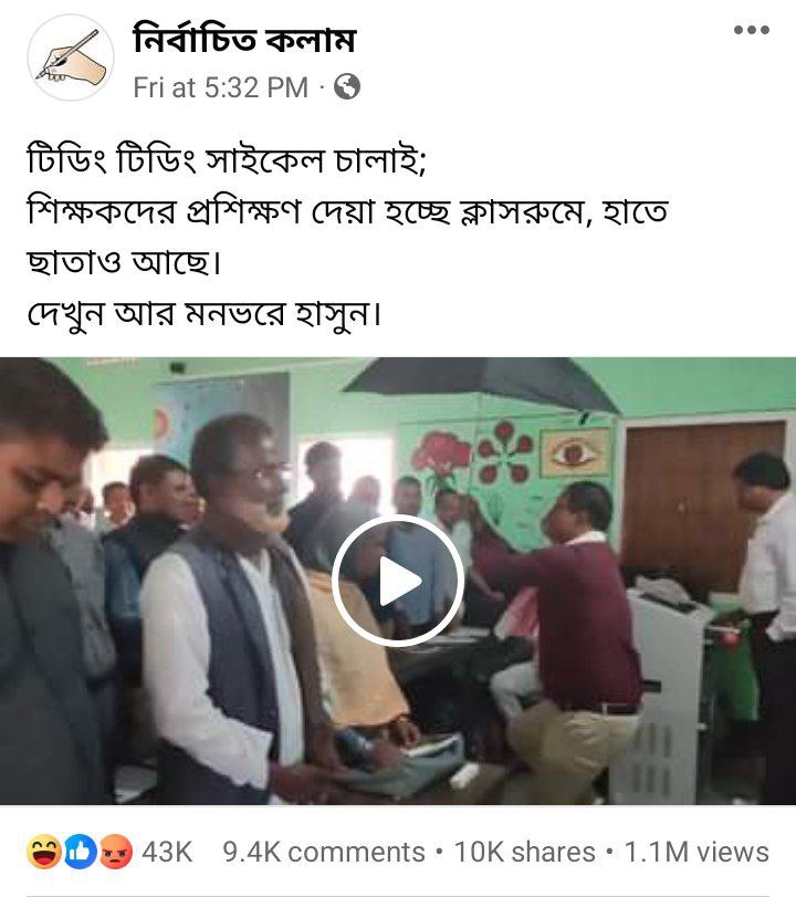 টিলিং