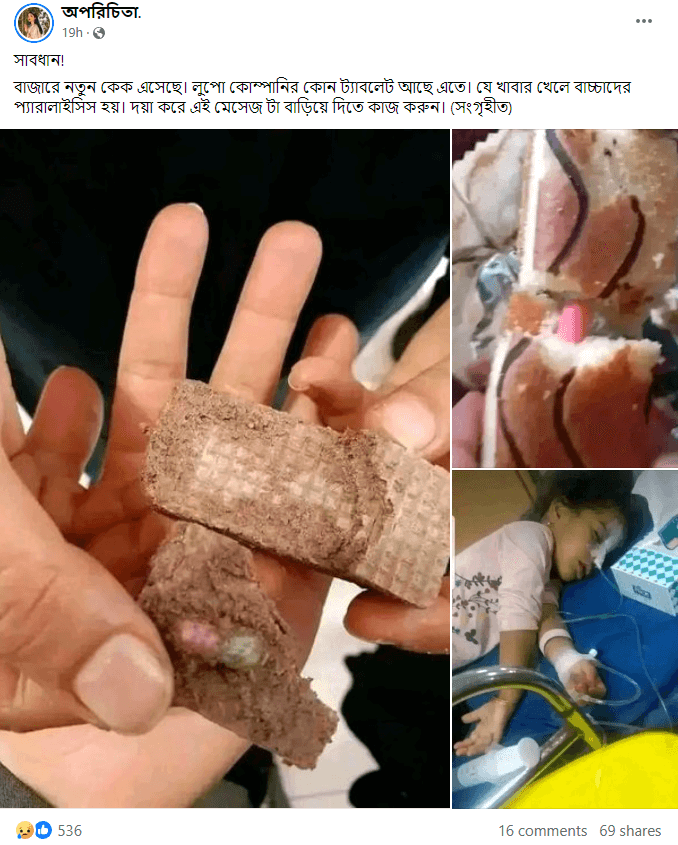 কেক