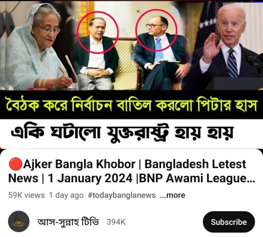 পিটার হাস 