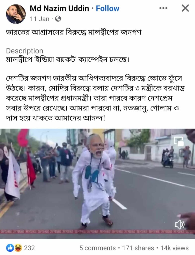 ভারত বয়কটের