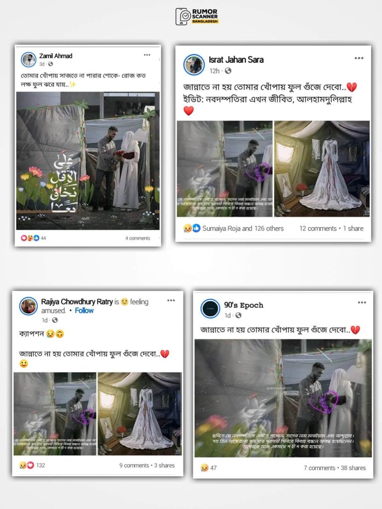 ফিলিস্তিনি