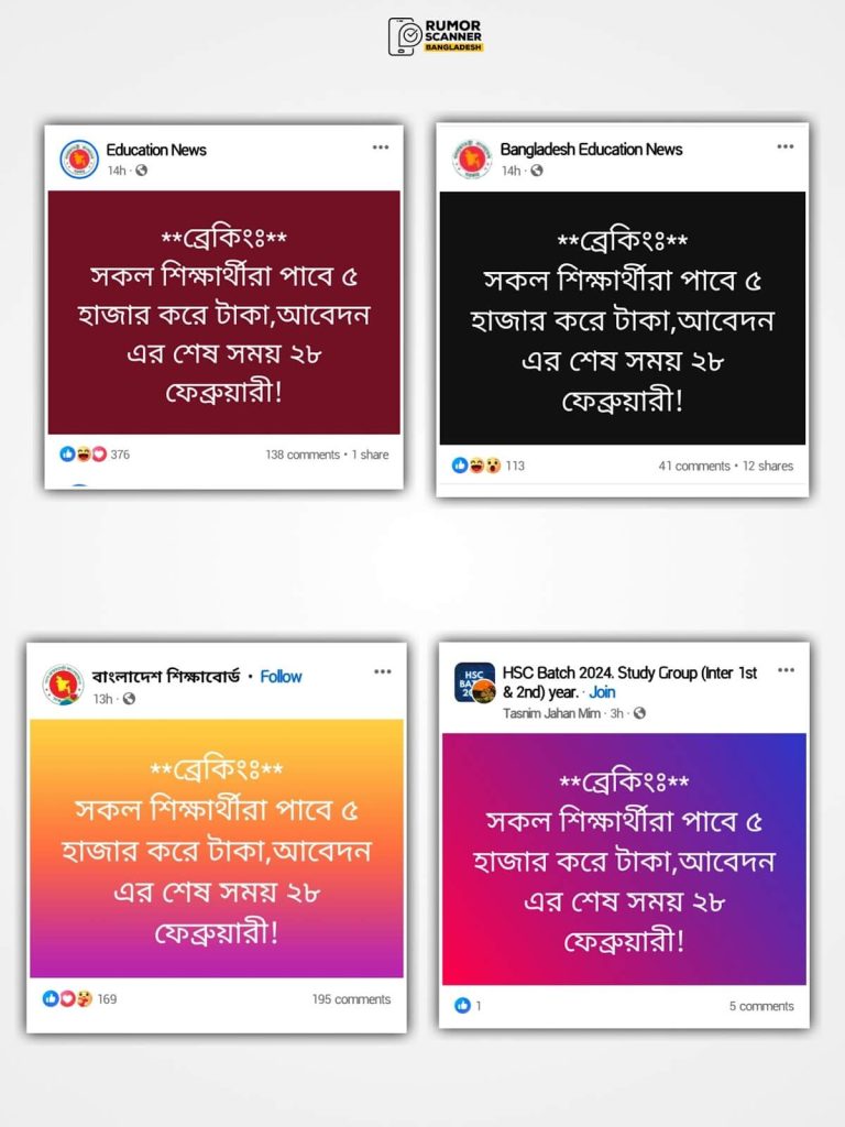 অর্থ সহায়তা
