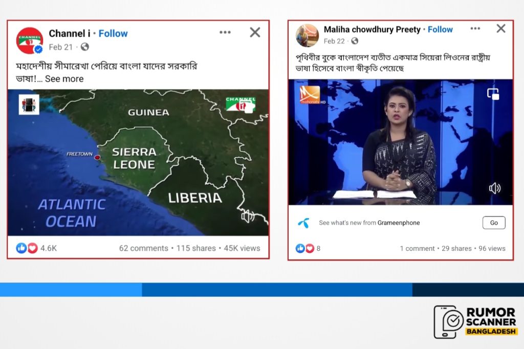 সিয়েরা
