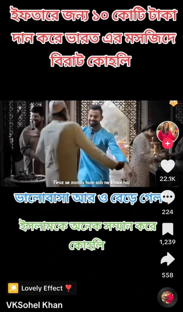 বিরাট কোহলি