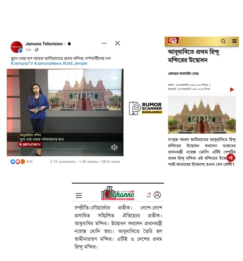 আবুধাবি