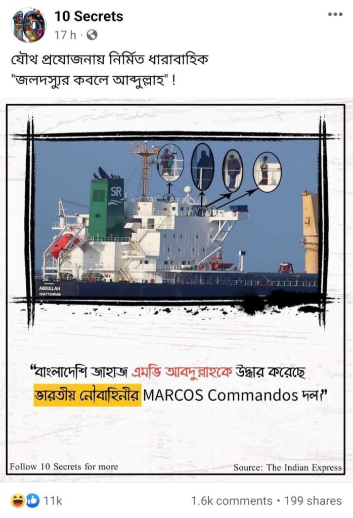 জাহাজ