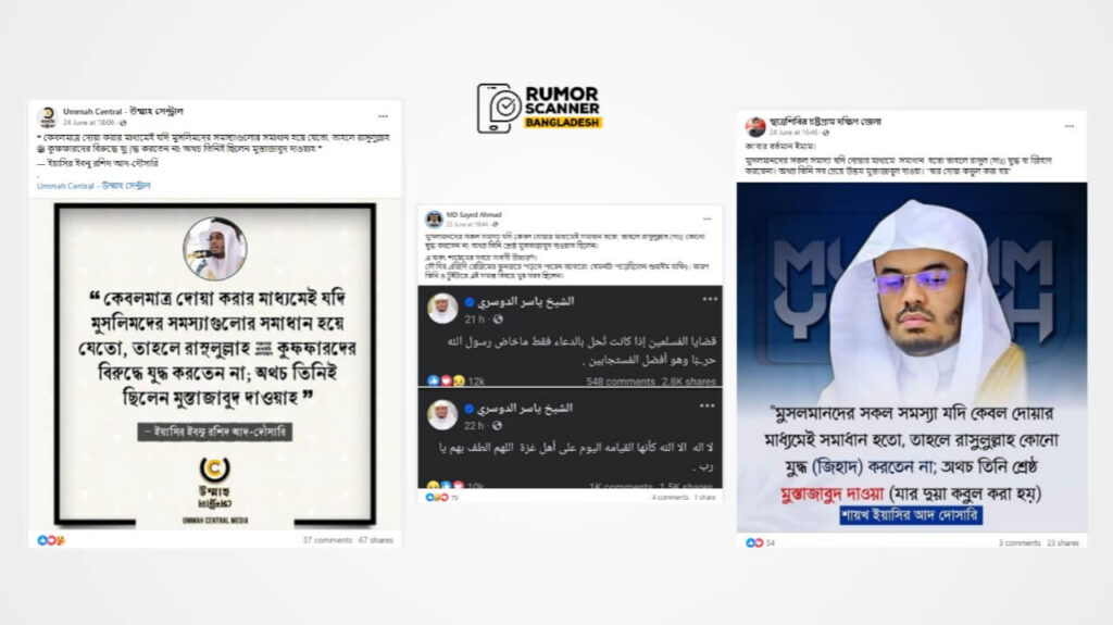 উদাহারণ টেনে