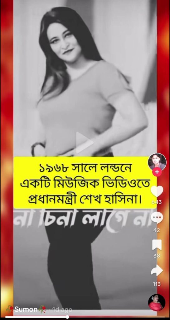 প্রধানমন্ত্রী