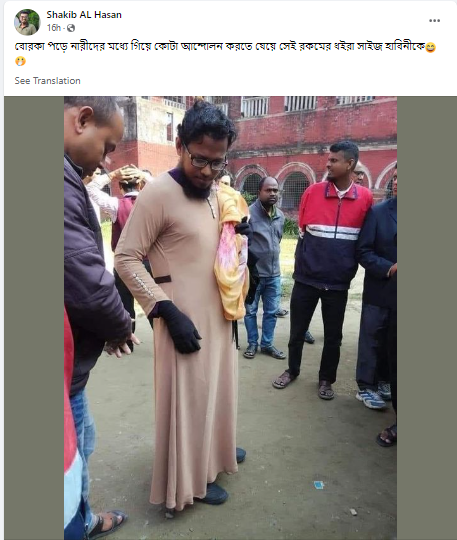 বোরকা