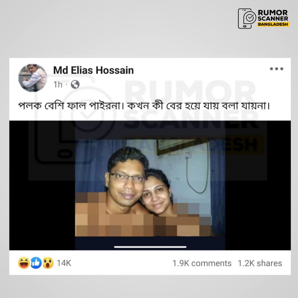 প্রতিমন্ত্রী পলক