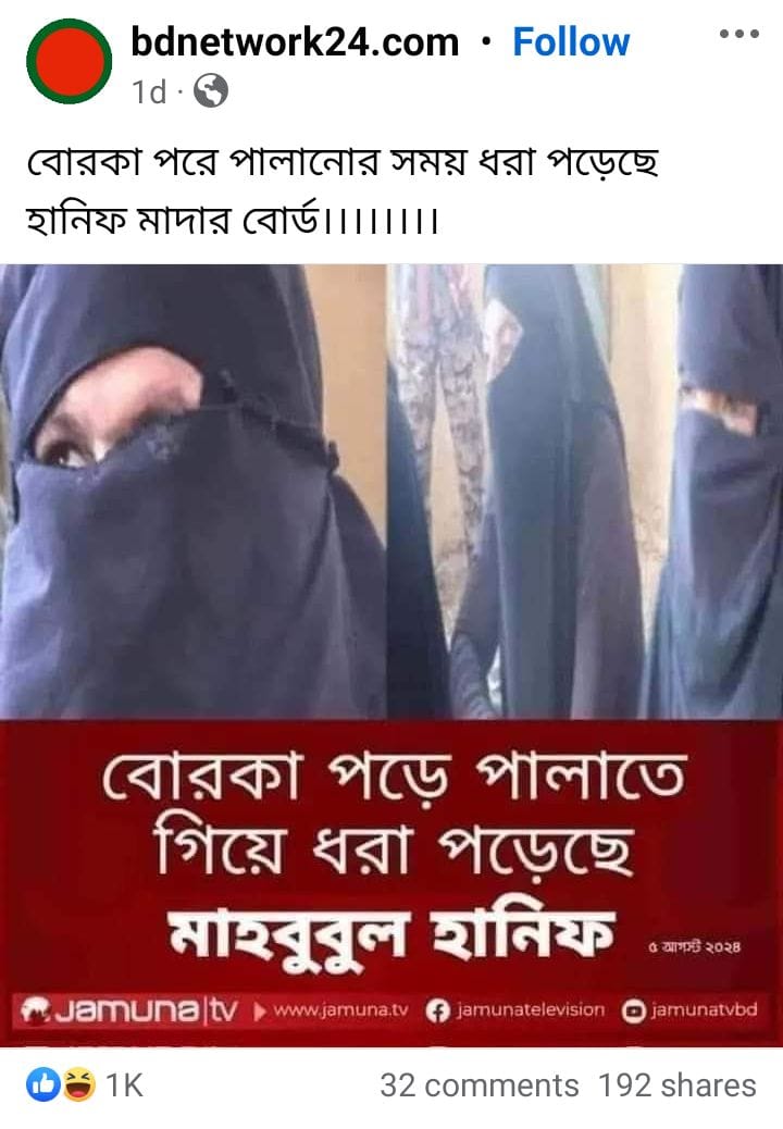 মাহবুবুল আলম