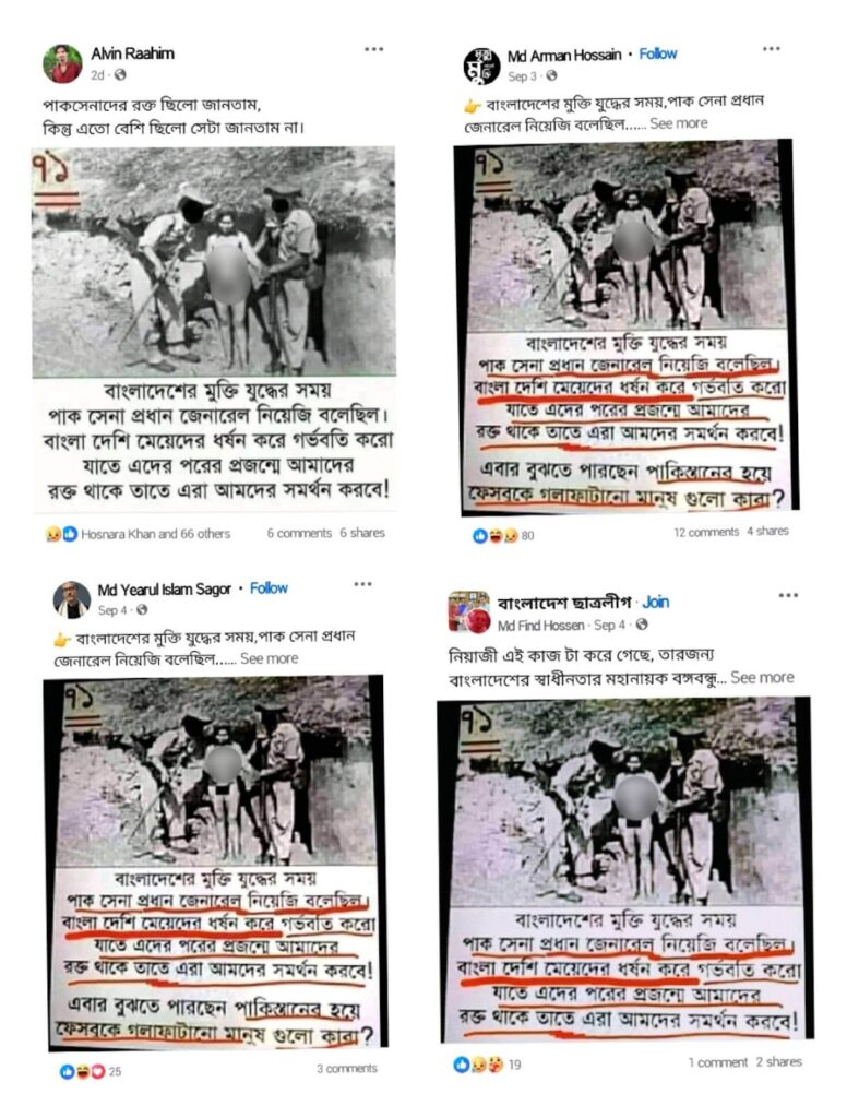 আলজেরিয়ার যুদ্ধের